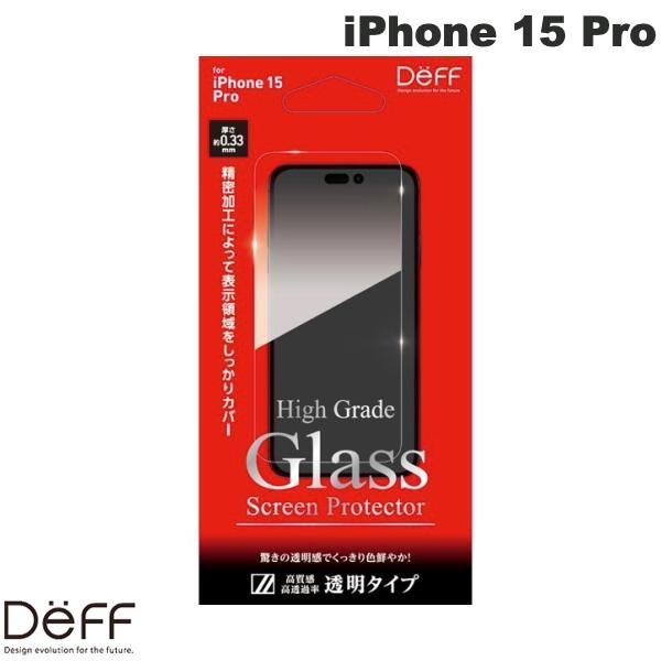 Deff iPhone 15 Pro High Grade Glass Screen Protector Ʃ�� 0.33mm # DG-IP23MPG3F �ǥ����� (���ޥ��ѱվ��ݸ�饹�ե����) ���̥��å��ⴶ�� �ؤ��٤�ȴ�� ��������ñ