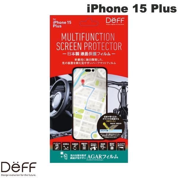  Deff iPhone 15 Plus MULUTIFUNCTION SCREEN PROTECTOR ハーフマット # DF-IP23LMF ディーフ (液晶保護フィルム) 車内用 自動車用 アンチリフレクション