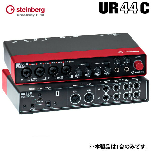 Steinberg UR44C RD 6インx4アウト USB 3.0 Type-C オーディオ MIDI インターフェイス レッド # UR44C RD スタインバ…