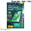 [lR|X] Simplism iPad 9th / 8th / 7th  ʕیtB ʒus^ # TR-IPD2110-PFI-CC VvY (iPad یtB)