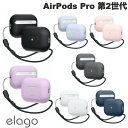 elago AirPods Pro 2 SILICONE BASIC CASE 2 VRP[X GS (AirPods ProP[X)