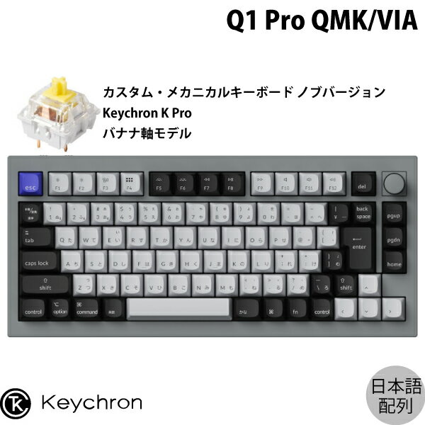 Keychron Q1 Pro QMK/VIA С졼 Macܸ ͭ / Bluetooth 5.1 磻쥹 ξб ...