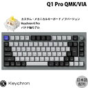  Keychron Q1 Pro QMK/VIA シルバーグレー Mac日本語配列 有線 / Bluetooth 5.1 ワイヤレス 両対応 テンキーレス ホットスワップ Keychron K Pro バナナ軸 RGBライト カスタムメカニカルキーボード ノブバージョン # Q1P-N4-JIS キークロン