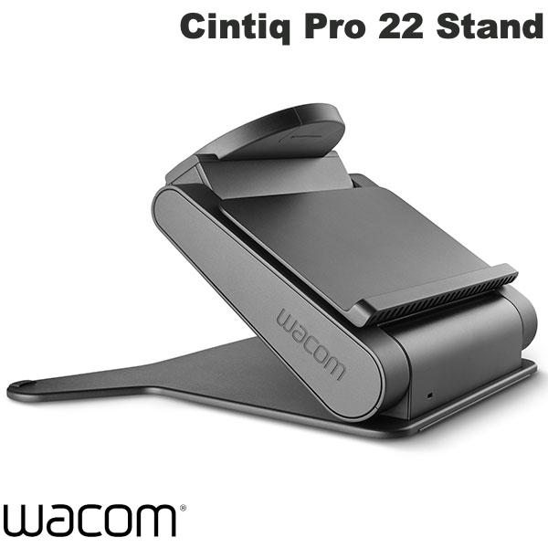 WACOM Cintiq Pro 22専用 Stand # ACK64802KZ ワコム (ペンタブレット 液晶タブレット アクセサリ) スタンド