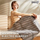 INKO Premium Microfiber Electric Branket ホットブランケット インコ (ブランケット) マイクロファイバー 電気毛布 グレー ベージュ おしゃれ オフィス 持ち運び ひざ掛け ペット 犬 猫 薄型 軽量 インクで温め IK07141 IK07112