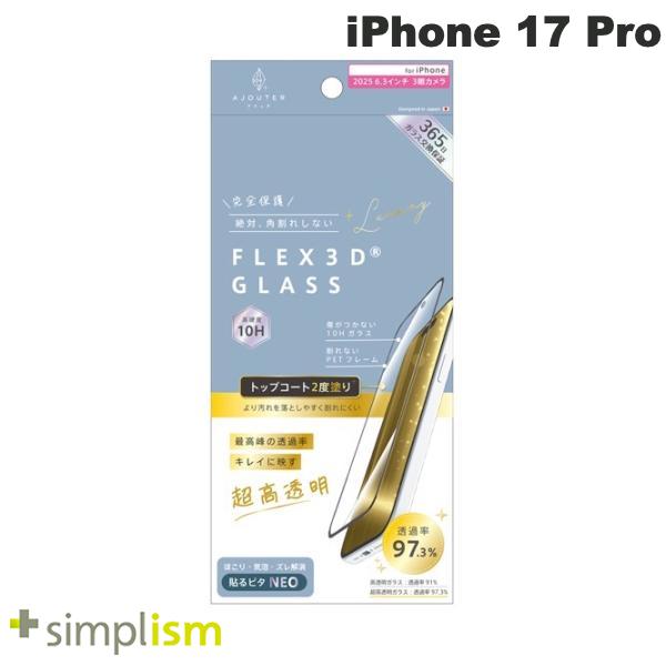 Ajouter iPhone 17 Pro [FLEX 3D] �ȥåץ�����2���ɤ� �ǹ�����Ʃ��Ψ ���쥤�˱Ǥ�Ķ��Ʃ�� ʣ��ե졼�६�饹 �֥�å� # A...