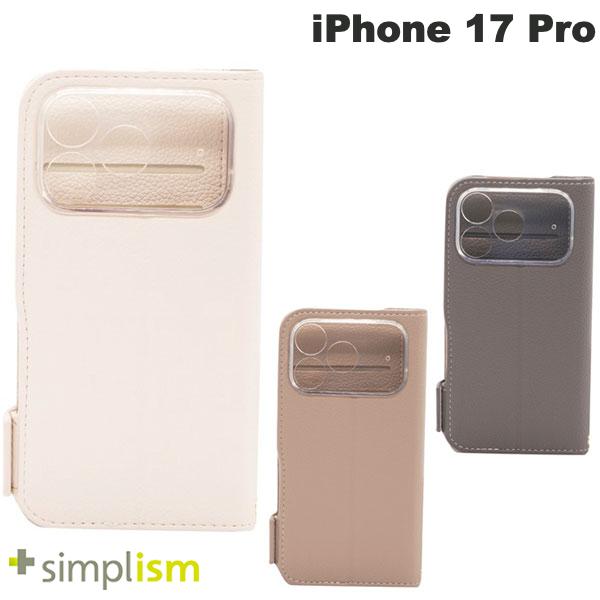 iPhone17Pro ケース 手帳型 カード収納 レンズまで保護 レンズ保護 カメラ保護 Ajouter iPhone 17 Pro  耐衝撃フリップノートケース アジュテ (スマホケース・カバー) トリニティ 2025
