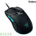 【10月31日発売】 Razer x ゼンゼロ コラボ Razer Cobra Zenless Zone Zero Edition 有線 小型 軽量 ゲーミングマウス # RZ01-04650500-R3M1 レーザー (マウス) 星見雅 ZZZ ゼンレスゾーンゼロ グッズ