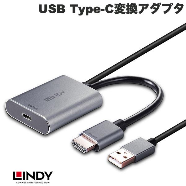 ●気になる商品HDMI 2.0 to USB Type-C アクティブ変換アダプタ■ HDMI オーディオとビデオ信号をUSB Type-C オーディオとビデオ信号に簡単に変換■ 最高解像度3840 x 2160@60Hzに対応■ HDMI2.0とDisplayPort 1.2の仕様に準拠しています■ デジタルオーディオ信号伝送とHDCP仕様に対応■ 差し込みしてすぐ使え、ドライバ不要です[仕様情報]インタフェース入力 : HDMI Type-A オス　　　USB Type-A オス(給電のみ)出力 : USB Type-C メスHDMI2.0とDisplayPort 1.2の仕様に準拠しています最高解像度 : 3840 x 2160@60Hz ICチップ : LT6711AHDCP1.4に対応対応するサウンドの形式 : デジタルオーディオ7.1 LPCM 192kHz 24Bit商品寸法 : : 54.5 x 42 x 13.6 mm( W x D x H ) サイズ : 15cm(両側のコネクタを除く)カラー : : グレー素材 : アルミニウム合金使用温度 : 0°C ~ 45°C保存温度 : -10°C ~ 80°C[メーカー]リンディ LINDY型番JAN433474580609672625[材質] アルミニウム[端子] HDMI[端子] USB A[色] グレー[規格] USB Type-CLINDY HDMI 2.0 to USB Type-C アクティブ変換アダプタ # 43347 リンディ