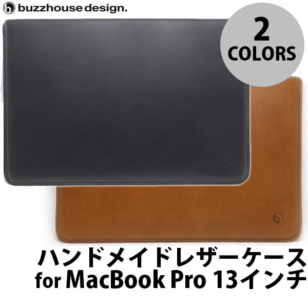 buzzhouse design MacBook Pro 13インチ M2 2022 / M1 2020 バズハウスデザイン (ノートPCスリーブケース)