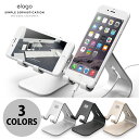 elago M2 STAND for iPhone GS (X}zX^h)