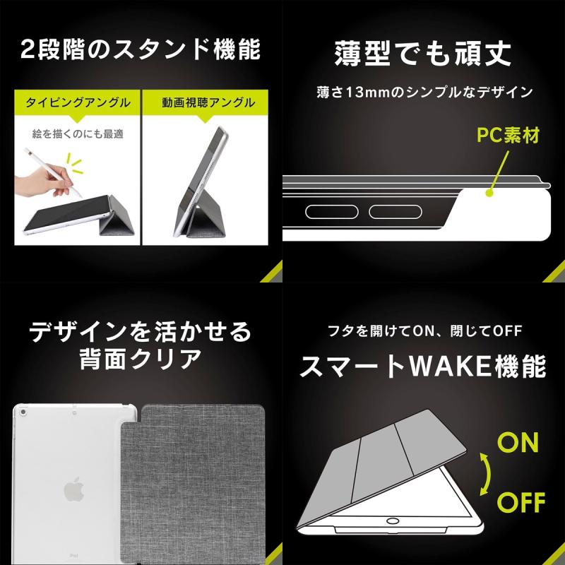 iPad 第9世代 第8世代 第7世代 ケース...の紹介画像3