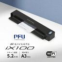   RICOH PFU リコー ScanSnap iX100 ブラック # FI-IX100B ピーエフユー ( ドキュメントスキャナー) スキャナー 小型 コンパクト