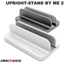 ARCHISS UPRIGHT-STAND BY ME 2 SINGLE アーキス (パソコンスタンド)