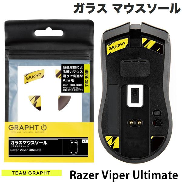 [ͥݥ̵] Team GRAPHT 饹 Razer Viper Ultimate ߥ󥰥ޥ # TGR017-VPU ॰ե (ޥ)