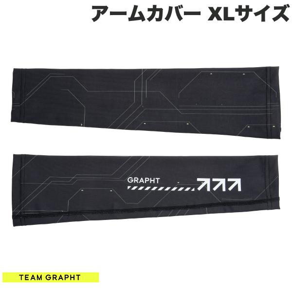 ご注意くださいサイズをよくご確認の上、ご購入ください。本製品はアームカバー1枚入りとなります。GRAPHT アームカバー■ GRAPHT アームカバーは安定した正確なマウス操作をサポートします。■ 素肌が直接マウスパッドに接触しないため、汗や汚れなど摩擦の一定にならない外的要因の影響を受けずらく、 プレイヤーの思い通りのマウス操作を実現します。■ 製品特徴として吸湿速乾素材の採用や地柄、転写プリントによる凹凸の無い仕上がり、縫い目がマウスパッドに影響しないように計算された配置、縫製を行っております。[仕様情報]製品素材 : ポリエステル 85% ポリウレタン 15%カラー : 黒製品サイズXL : 全長45cm 袖口19cm 上腕周り26cm内容アームカバー : 1枚[メーカー]チームグラフト Team GRAPHT型番JANTGR023-BLK-XL4571585644447[サイズ] XL[材質] ポリウレタン[材質] ポリエステル[材質] 布[色] ブラック[シリーズ]s_5164388946Team GRAPHT アームカバー XLサイズ 1枚入り # TGR023-BLK-XL チームグラフト