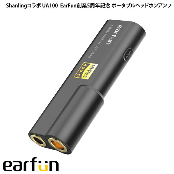 ڤڡ ڳŷ󥭥1̳ EarFun Shanling UA100 EarFun϶5ǯǰ USB Type-C ݡ֥إåɥۥ󥢥 3.5mm󥰥+4.4mmХ󥹥ǥ奢ݡ # UA100 䡼ե () ݥ