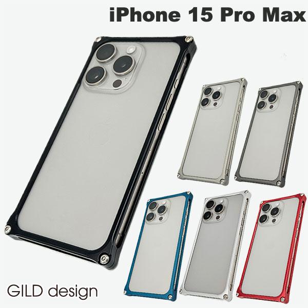 【あす楽】 GILD design iPhone 15 Pro Max ソリッドバンパー ギルドデザイン (スマホケース・カバー) 日本製 アルミ削り出し ジュラルミン バンパー 耐衝撃 マットチタニウム ブルー グレー