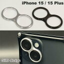 GILD design iPhone 15 / 15 Plus レンズガード オーバル ギルドデザイン (カメラレンズプロテクター) 日本製 アルミ ジュラルミン バンパー 耐衝撃(2)