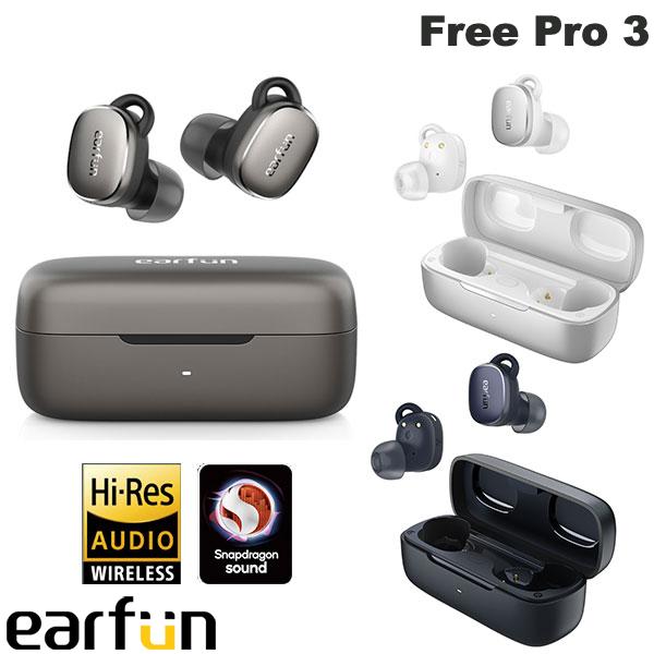 【あす楽】 【スーパーSALE★500円OFFクーポン配布中】 EarFun Free Pro 3 アクティブノイズキャンセリング搭載 完全ワイヤレスイヤホン Bluetooth5.3 イヤーファン ハイレゾ対応 高音質 高性能マイク 軽量 低遅延 ゲーム