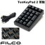 FILCO Majestouch CHERRY 㼴 TenKeyPad 2 Professional PBT ֥å # FTKP22M/B2D ե륳 (ƥ󥭡)