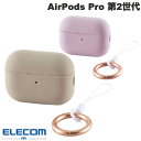 GR AirPods Pro 2 VRP[X &Me Jrit (AirPods ProP[X)