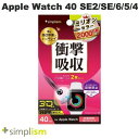 [lR|X] Simplism Apple Watch 40mm SE 2 / SE / 6 / 5 / 4 Ռz Sʕی쎩ȎtB 2Zbg ˖h~ # TR-AW2240-PT-SKFRAG VvY (AbvEHb`pیtB)
