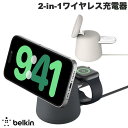   BELKIN BoostCharge Pro MagSafe認証 2-in-1 ワイヤレス充電器 PD対応 ベルキン (iデバイス用ワイヤレス 充電器) iPhone スタンバイ Apple Watch