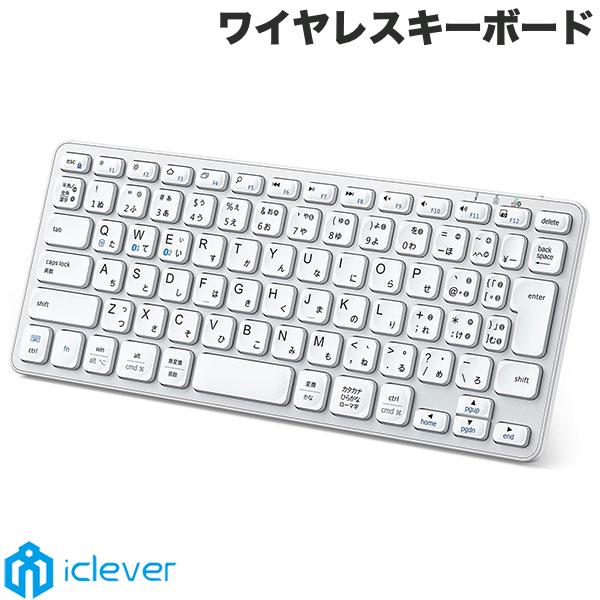 ڤڡ iClever Bluetooth / 2.4GHz ξб ܡ ܸ ƥ󥭡쥹 85 DK02 # IC-DK02 С JIS 磻쥹 ѥ󥿥 ե󥯥󥭡     Windows iPad Mac iPhone