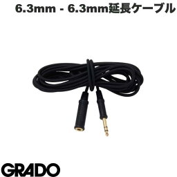 GRADO Braided 6.3mm Extension Cable - 4 conductor 6.3mm - 6.3mm 延長ケーブル 4芯OFC線材 4.5m # Braided 6.3mm Extension Cable - 4 conductor グラド (ケーブル)