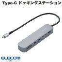 GR Type-C hbLOXe[V A~{fB USB-Ax2 HDMIx1 USB-Cx2 SD+microSDXbg PDΉ Vo[ # DST-C21SV/EC GR (USB Type-C A_v^)