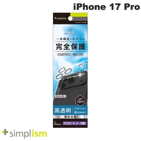 樂天商城 - Simplism iPhone 17 Pro [PicPro] クリア カメラレンズ保護ガラス 光沢 # TR-IP25M3-LCA-PCCCC シンプリズム (カメラレンズプロテクター) トリニティ 2025