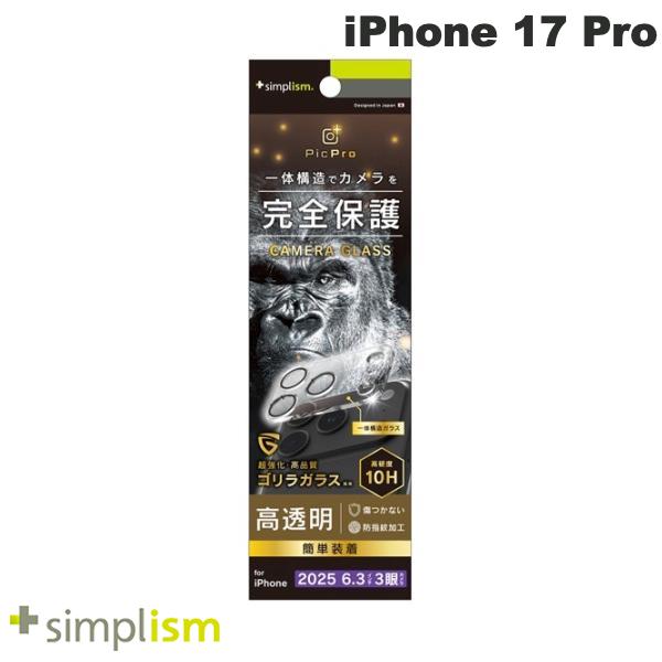 樂天商城 - トリニティ Simplism iPhone 17 Pro [PicPro] ゴリラガラス クリア カメラレンズ保護ガラス 光沢 # TR-IP25M3-LCA-GOCCC シンプリズム (カメラレンズプロテクター) 2025