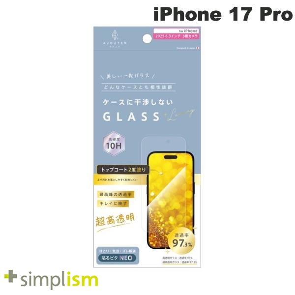 Ajouter iPhone 17 Pro �������Ȥ�����ȴ�� �ȥåץ�����2���ɤ� �ǹ�����Ʃ��Ψ ���쥤�˱Ǥ�Ķ��Ʃ�� �����ݸ�����饹 # AJ-IP2...