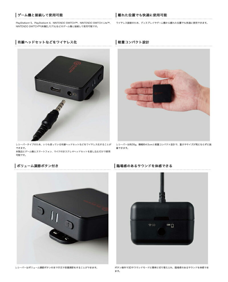 ���쥳�� �����ߥ󥰥ߥ����� ���ٱ� 2.4GHz �磻��쥹��³�ѥ쥷���С� �֥�å� # HSAD-GMMW50BK ���쥳�� ���ä��ʤ��饲���಻ �����ߥ󥰥ߥ����� �쥷���С� �ߥå��� �ܥ�������å�