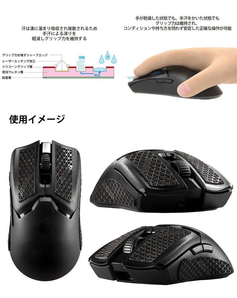 Team GRAPHT Razer Viperシリーズ用 マウスグリップテープ 高耐久モデル △テクスチャ ブラック # TGR019-VPSR-TRI チームグラフト (マウスソール・グリップ)