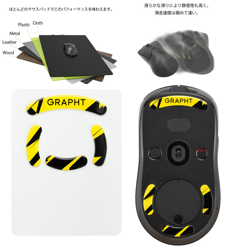 Team GRAPHT ガラス製 Logicool G PRO用 ゲーミングマウスソール # TGR031-GPRO チームグラフト (マウスソール・グリップ)
