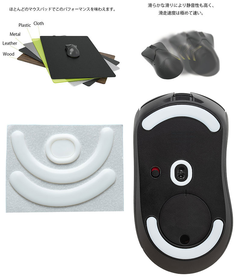 Team GRAPHT PTFE�� Logicool G G703 / G603 / G403�� �����ߥ󥰥ޥ��������� �ۥ磻�� # TGR032-G703 �����॰��ե� (�ޥ��������롦����å�)