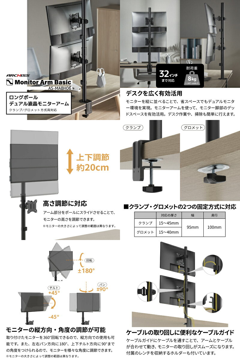 ARCHISS Monitor Arm Bas...の紹介画像2