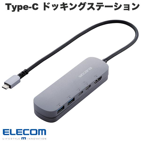 [ネコポス発送] エレコム Type-C ドッキングステーション アルミボディ USB-Ax2 HDMIx1 USB-Cx2 PD対応..