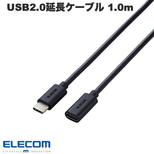 エレコム USB2.0延長ケーブル USB Type-C ケーブル メスタイプ USB Power Delivery対応 ノーマル 1.0m ブラック # MPA-ECC10BK エレコム (ケーブル)