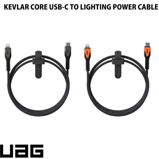 UAG KEVLAR CORE USB-C TO Lightning POWER CABLE 1.5m 高耐久 USB Type-C - Lightning充電ケーブル PD対応 ユーエージー (USB Type-Cケーブル) 編組ケーブル ケブラー 高耐久 UAG KEVLAR CORE USB-C TO Lightning POWER CABLE 1.5m 高耐久 USB Type-C - Lightning充電ケーブル PD対応 ユーエージー (USB Type-Cケーブル) 編組ケーブル ケブラー 高耐久