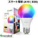 Nanoleaf Essentials Matter スマート電球 (A19 E26) NF080B06-1A19E ナノリーフ (スマートライト 照明) Apple HomeKit / Alexa対応 アレクサ 音声操作 スケジュール タイマー 最大1100ルーメン