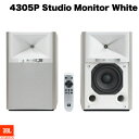JBL 4305P Bluetooth 5.1 ブックシェルフ型 パワードスタジオモニタースピーカー ホワイト # JBL4305PWHMJN ジェービーエル ...