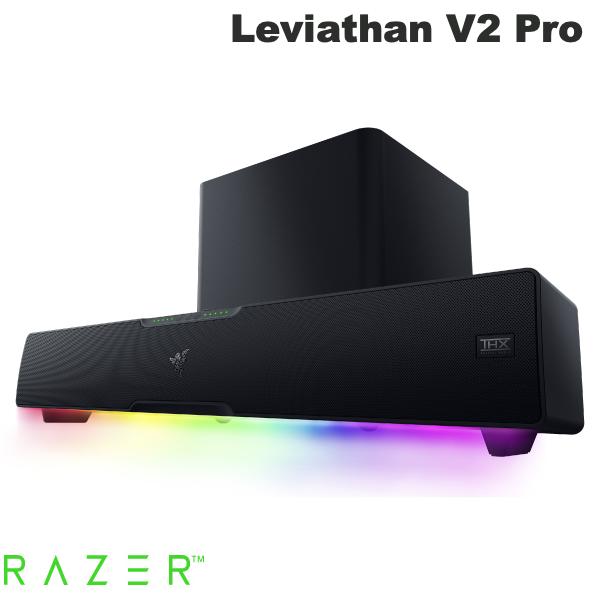 楽天Premium Selection 楽天市場店【あす楽】 Razer Leviathan V2 Pro Bluetooth 5.0 / 有線 両対応 サブウーファー付き ヘッドトラッキングAI機能搭載 ビームフォーミングサウンドバー ブラック # RZ05-04160100-R3A1 レーザー （スピーカー サウンドバー）