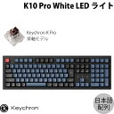 【あす楽】 Keychron K10 Pro QMK/VIA Mac日本語配列 有線 / Bluetooth 5.1 ワイヤレス両対応 テンキー付き ホットスワップ Keychron K Pro 茶軸 WHITE LEDライト カスタムメカニカルキーボード K10P-G3-JIS キークロン