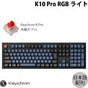  Keychron K10 Pro QMK/VIA Mac日本語配列 有線 / Bluetooth 5.1 ワイヤレス両対応 テンキー付き ホットスワップ Keychron K Pro 赤軸 RGBライト カスタムメカニカルキーボード # K10P-H1-JIS キークロン