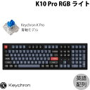 【あす楽】 Keychron K10 Pro QMK/VIA Mac英語配列 有線 / Bluetooth 5.1 ワイヤレス両対応 テンキー付き ホットスワップ Keychron K Pro 青軸 RGBライト カスタムメカニカルキーボード K10P-H2-US キークロン