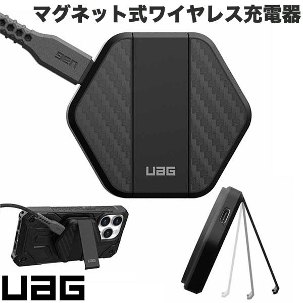 【あす楽】 UAG WIRELESS CHARGING PAD WITH STAND 最大15W スタンド機能搭載 ブラック/カーボンファイバー UAG-WCPS-BK ユーエージー MagSafe対応 マグネット 急速充電 高速