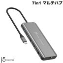 【あす楽】 j5 create USB Type-C 7in1 PD対応 デュアルHDMI Gen2 マルチハブ # JCD398 ジェイファイブクリエイト (USB Type-C アダプタ)